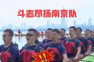 若LBJ离开湖人会给这段旅程打几分？弗莱：8分 因为只赢了一次