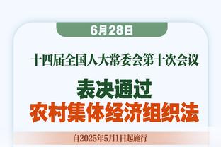 曼联官方祝弗雷德31岁生日快乐，曾随队效力5个赛季&贡献14球19助