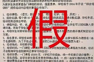 杜詹库肩并肩！太阳被国王反超跌至西部第8 湖人勇士紧随其后