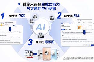 基德：三月份以来吹罚减少&对抗增强了 我们欣然接受了这一变化