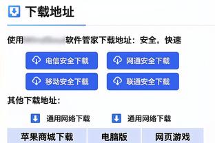 邵化谦：得给王哲林点赞 国内球员勇于在最后时刻接管比赛