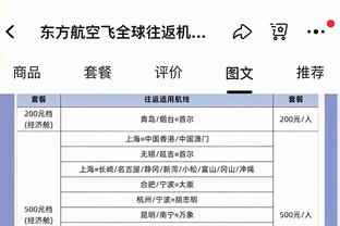 三核齐发！西卡22分6板11助&阿努诺比26分6板&巴恩斯20分12板8助