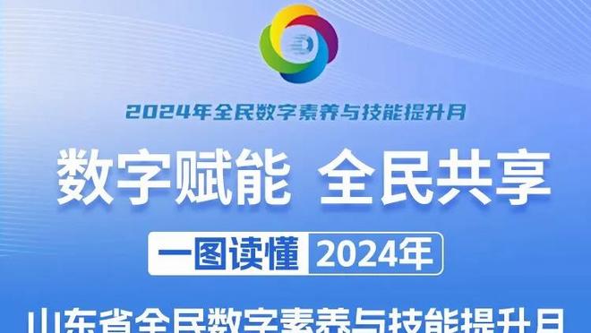 福登近两个赛季英超数据对比：进球&助攻&创造机会等数据均提升