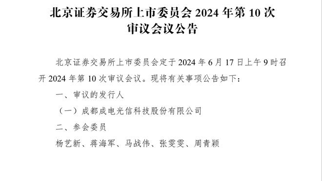 马卡评年度十佳新人运动员：贝林文班亚马在列、两名中国健儿入选