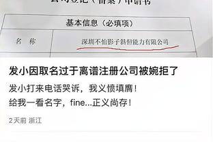 开云电子官方网站下载截图2