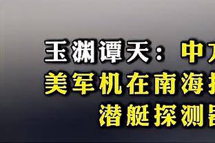 穆迪近4场首发有3场得分上双 场均12分4板1.3断&三分命中率40%