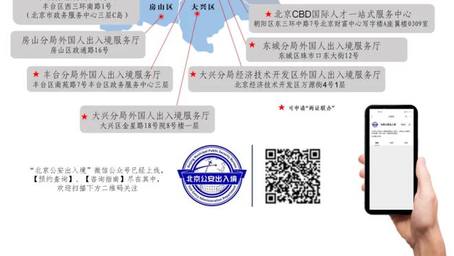 这话耳熟？罗滕问及巴黎“球星策略”，纳赛尔：我们不需要球星